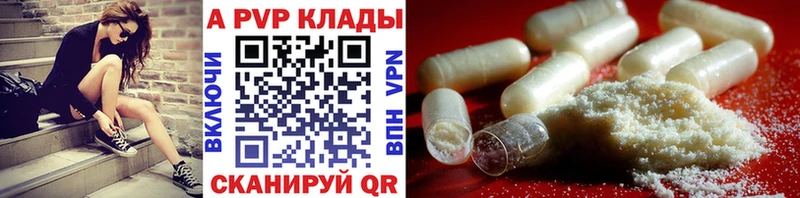 Купить закладки  Олёкминск  Alfa_PVP СК КРИС 