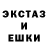 ЭКСТАЗИ TESLA Maja Klint