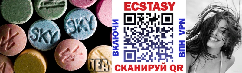 Экстази XTC  Купить закладки  Олёкминск 