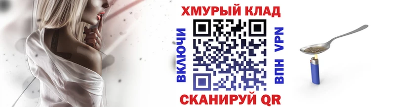 Купить где  Олёкминск  ГЕРОИН Афган 
