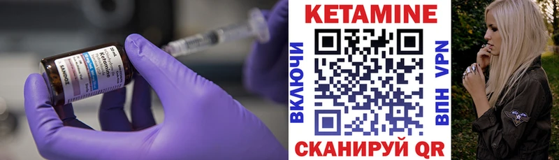 КЕТАМИН VHQ  Купить где  Олёкминск 