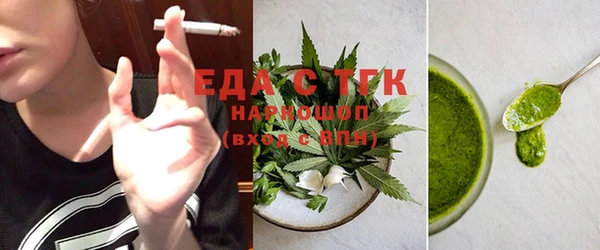 прущие крисы Краснотурьинск