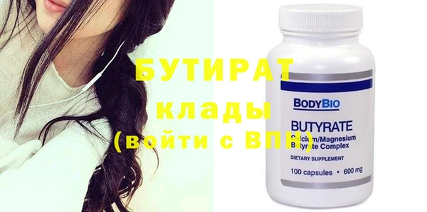 прущие крисы Краснотурьинск
