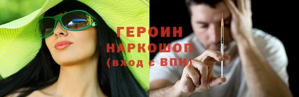 бошки Красноперекопск