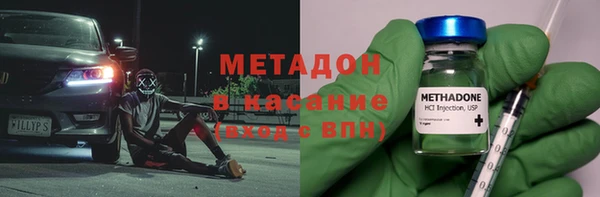 бошки Красноперекопск