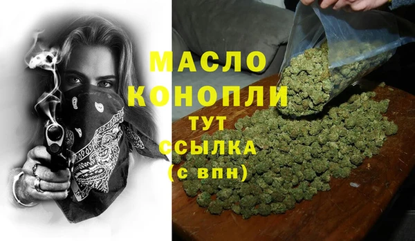 прущие крисы Краснотурьинск