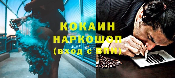 прущие крисы Краснотурьинск