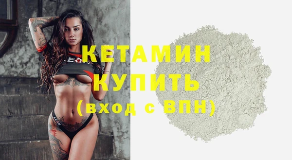 бошки Красноперекопск