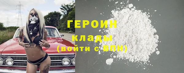 бошки Красноперекопск