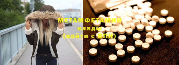 прущие крисы Краснотурьинск