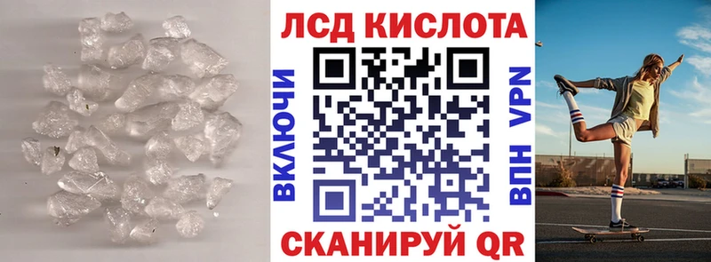 ЛСД экстази кислота  Купить  Олёкминск 