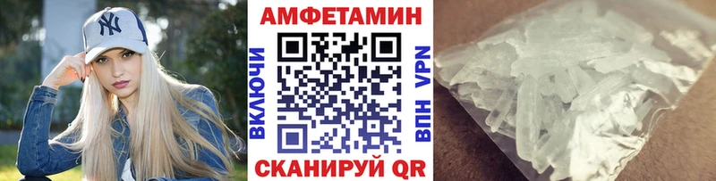 Метамфетамин Methamphetamine  Купить  Олёкминск 