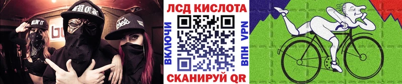Марки 25I-NBOMe 1500мкг  Купить  Олёкминск 