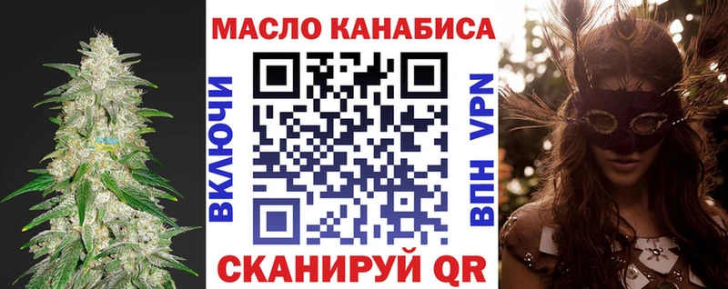 Дистиллят ТГК концентрат  Купить закладки  Олёкминск 